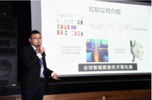 联发科Helio P60展示虹软AI算法用例 “AI芯片+AI算法”走向成熟