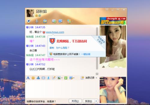 安全联盟3.15期间宣布发起重金悬赏网络打假月活动