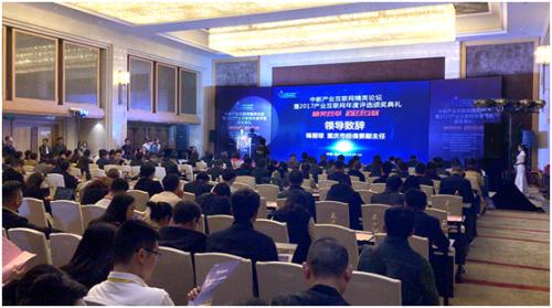 缆360获中国电子商务协会“最具产业互联网潜力平台”奖