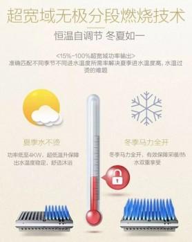 A.O.史密斯壁挂炉24小时贴心守护，给您带来安享舒适生活