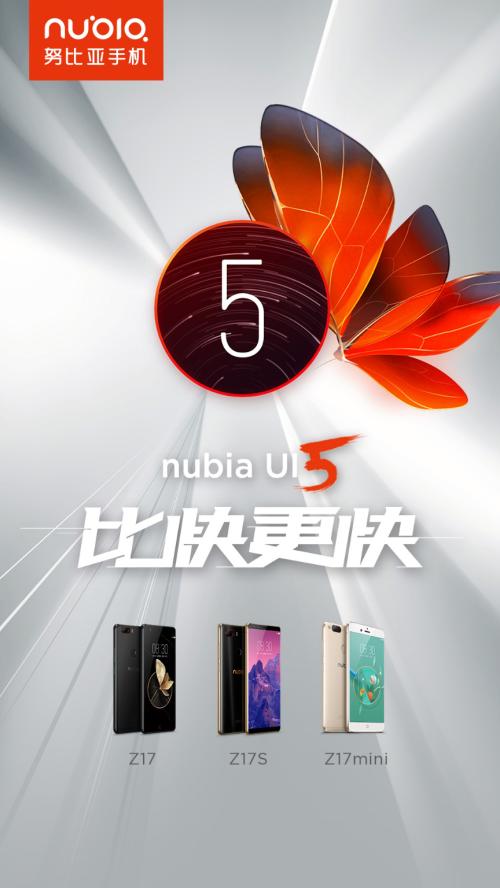 3月16日最快ROM从天而降：手机爽到飞起的体验是什么样？