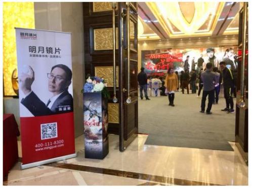 打破国产谍战剧壁垒，《长河落日》获明月镜片赞助