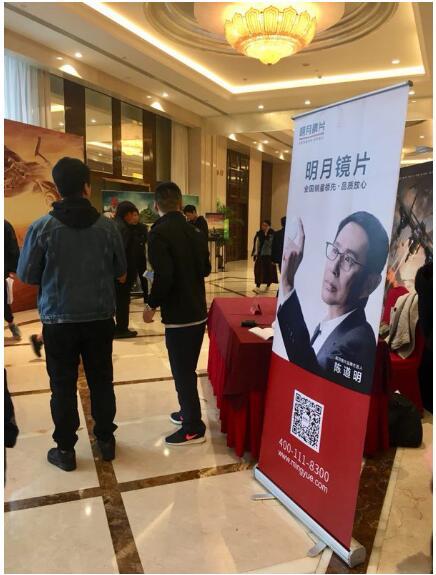 打破国产谍战剧壁垒，《长河落日》获明月镜片赞助