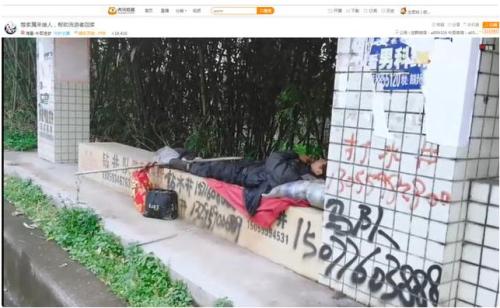 牛哥成功救助第37位流浪汉回家 传递社会正能量！