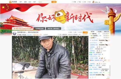 牛哥成功救助第37位流浪汉回家 传递社会正能量！