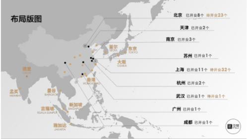 氪空间开进王府井银泰 打造北京最大联合办公