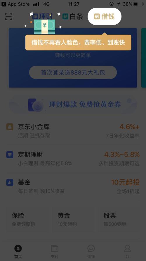 图片2.jpg