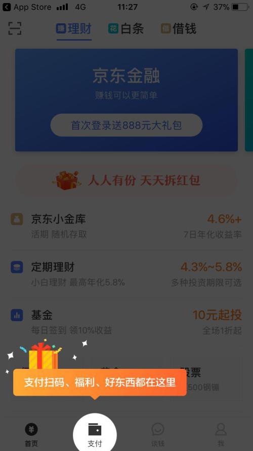 图片3.jpg