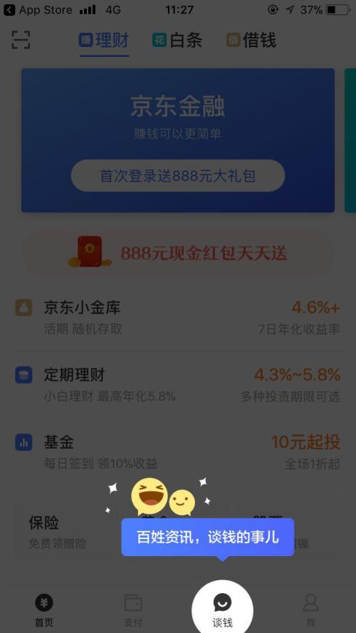 图片5.jpg