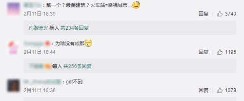 全国十大幸福城市|武汉、福州皆上榜，网友喊话“凭什么?”