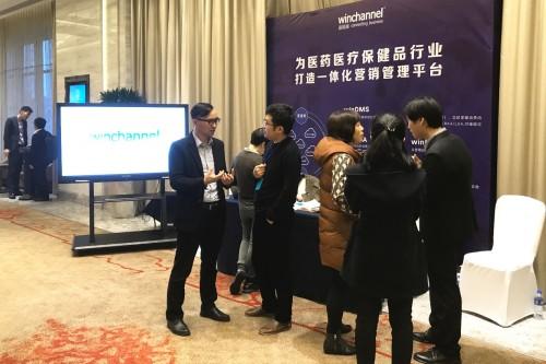 赢销通SaaS营销方案助力医药业发展