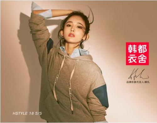 韩都衣舍签约GUCCI设计总监？为什么那么多人会信