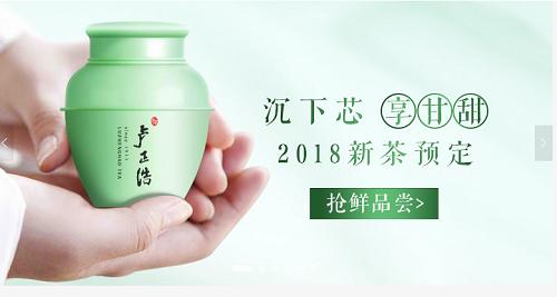 头茬明前西湖龙井茶贵到密码箱送货 京东竟包
