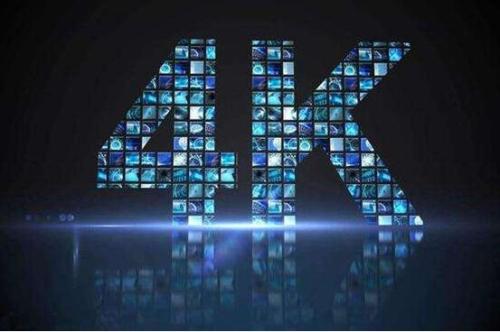 低带宽也能流畅看4K,腾讯云用黑科技助力大屏产业转型升级