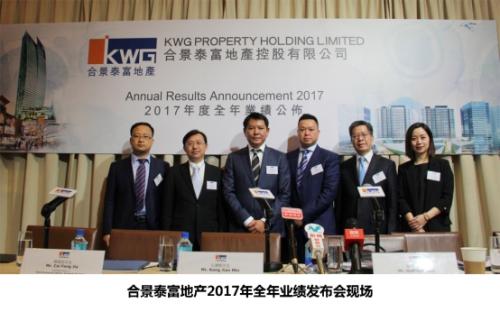 投资性物业进入成熟期 合景泰富平衡多元业态提速规模发展