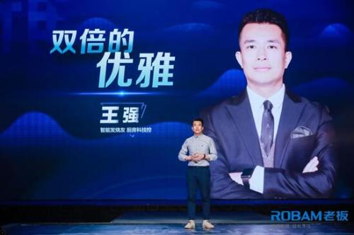 老板电器第四代大吸力油烟机创造优雅中国厨房