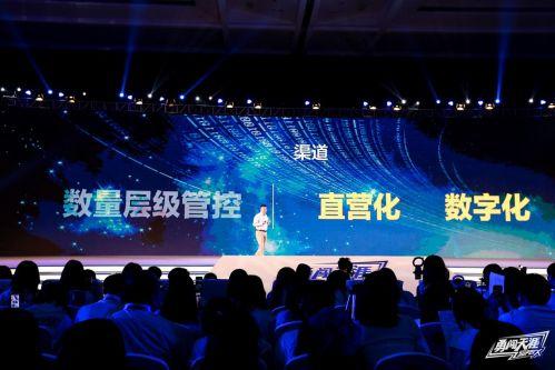 华润雪花全力开启未来10年决战：携勇闯天涯superX踏上新征程！