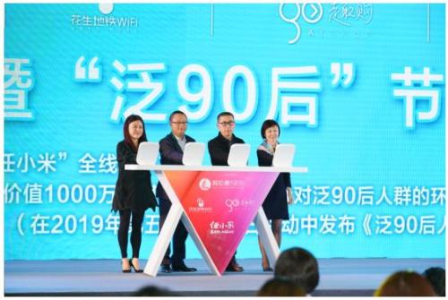 王石出席2018“水美中国”论坛，再谈企业家“护水责任”