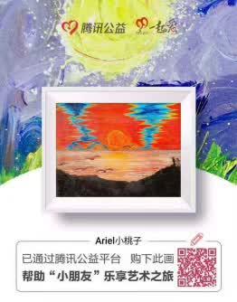 腾讯连续四年蝉联中国品牌榜首 市场公关做对了什么