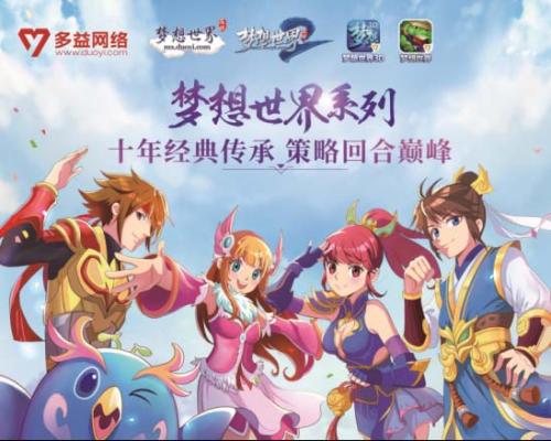 广州东部再添新地标，多益网络总部大厦即将破土动工