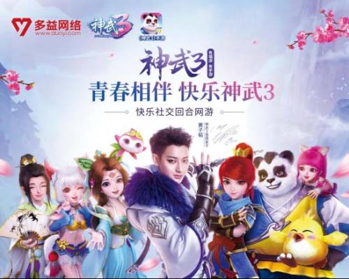 广州东部再添新地标，多益网络总部大厦即将破土动工
