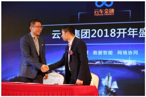 众安科技与云车金融达成合作 数据化风控助力汽车金融