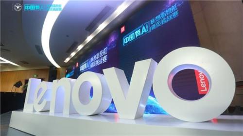 打造中国AI，启航智能互联网