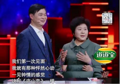 老夫妻38年放映《庐山恋》1万余场 活成电影主人公