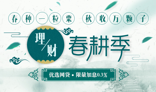 金融界首页_金融界收入