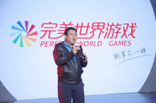 完美世界游戏发布年轻化品牌战略 开启未来游戏新篇章