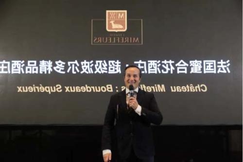 张裕全球布局：抓住黄金十年 成为更多消费者认可的国际品牌