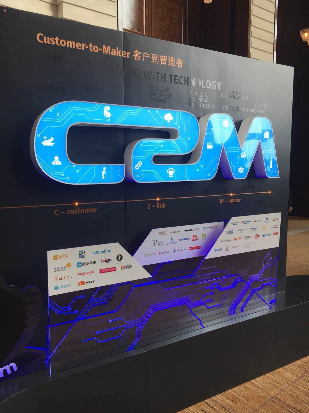 复星集团董事长郭广昌_复星集团 2017年 收入(3)