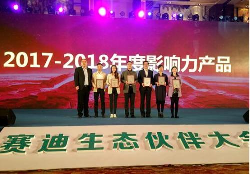 普华又获中国Linux操作系统市场成长最快奖