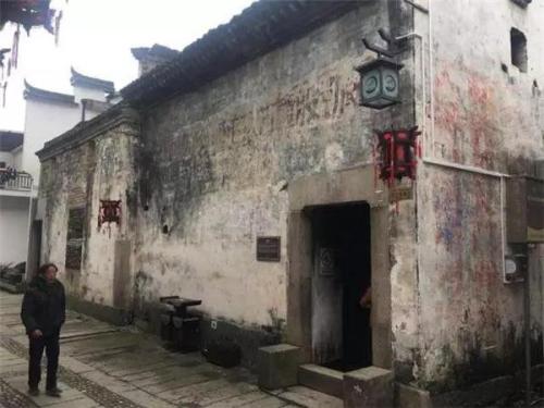 日月昌集团振兴汪益茂老字号
