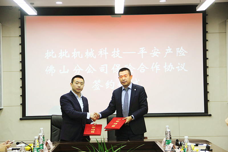 平安产险佛山分公司领导曹阳、冯兵、邓宝财，批批机械科技（北京）有限公司创始人苏宇，首批质保合作用户、“搞2手”旗下社群中国二手挖掘机联盟会员代表黄建中、任鑫亮、刘文斌、侯景亮等双方主要领导及用户代表出席了此次签约仪式。