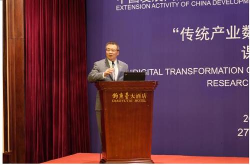 中国产业探寻转型路径，构建全新数字经济体系