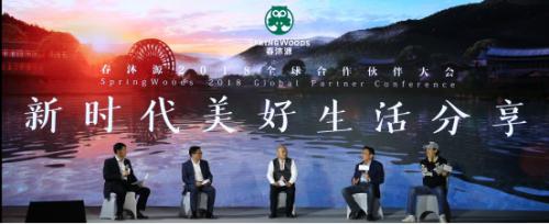 五大银行43亿签约春沐源！