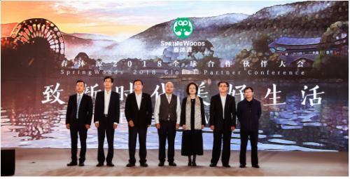 五大银行43亿签约春沐源！