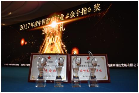 实至名归！完美世界再度斩获“金手指”六项大奖