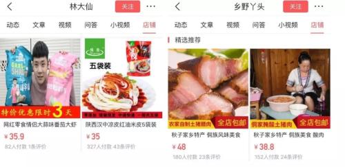头条号“巧妇9妹”年入千万，农村自媒体想象力有多大？