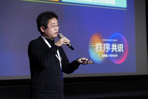 区块链领域首个共识宣言在机遇空间正式发布