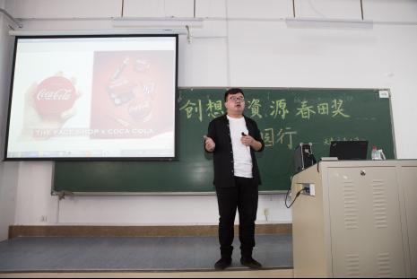 大连交大举办春田奖巡讲,大连广告园助推小资