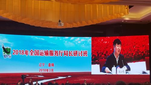 帮邦行积极响应国家相关政策 推动公路客运供给侧改革