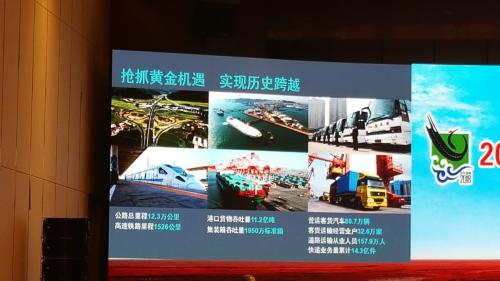 帮邦行积极响应国家相关政策 推动公路客运供给侧改革