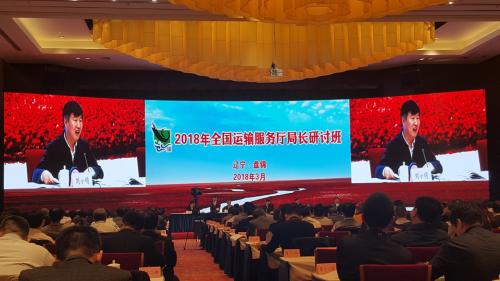 帮邦行积极响应国家相关政策 推动公路客运供给侧改革