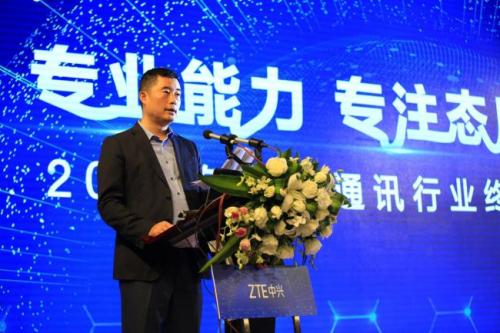 聚焦端到端解决方案  中兴安全手机“卡位”政企市场
