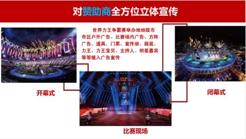 云联惠LP代表大会即将举行  千名云粉齐聚广州共谋发展