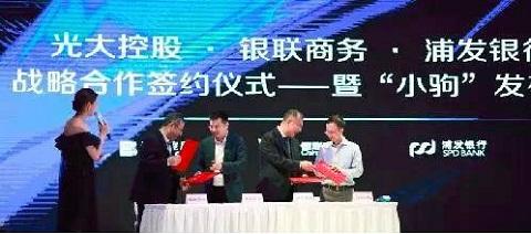 国内首款开单收银一体化门店智能管理工具问世