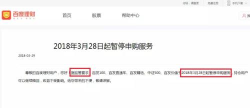 点击图片查看详情 收入证明_2018百度收入(2)