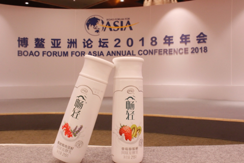 博鳌时间:伊利吹响品质强国新号角